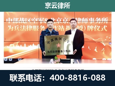 扎赉诺尔-企业拆迁维权律师