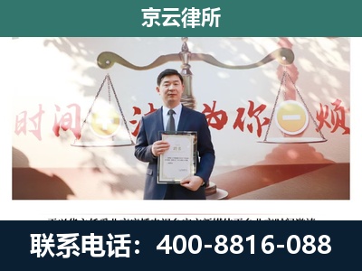 扎赉诺尔-企业拆迁维权律师