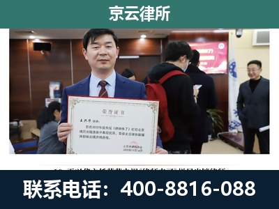 扎赉诺尔-企业拆迁维权律师