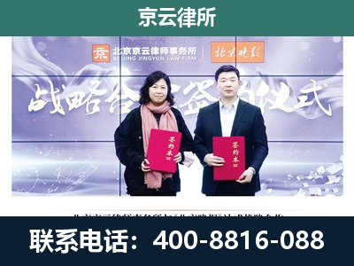 扎赉诺尔-企业拆迁维权律师