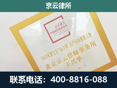 扎赉诺尔-企业经营性用房拆迁律师