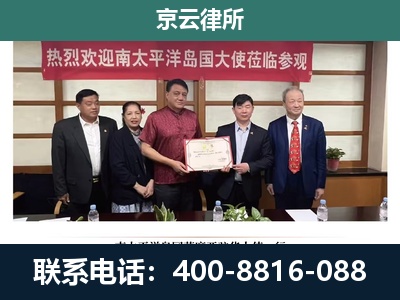 扎赉诺尔-企业拆迁维权律师