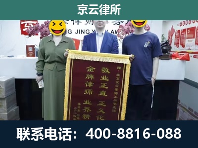 扎赉诺尔-工业用地征收维权律师