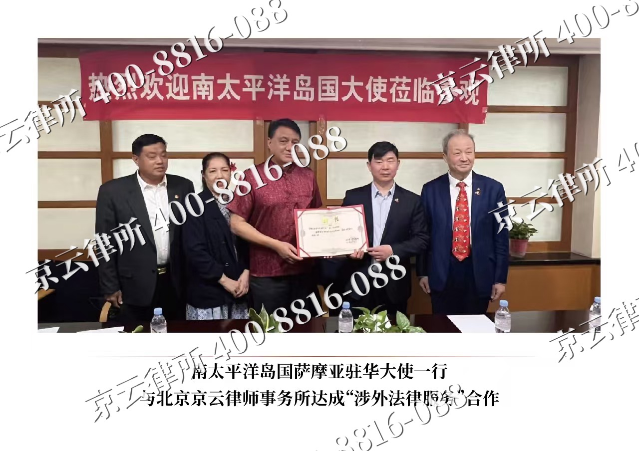 扎赉诺尔-企业拆迁维权律师