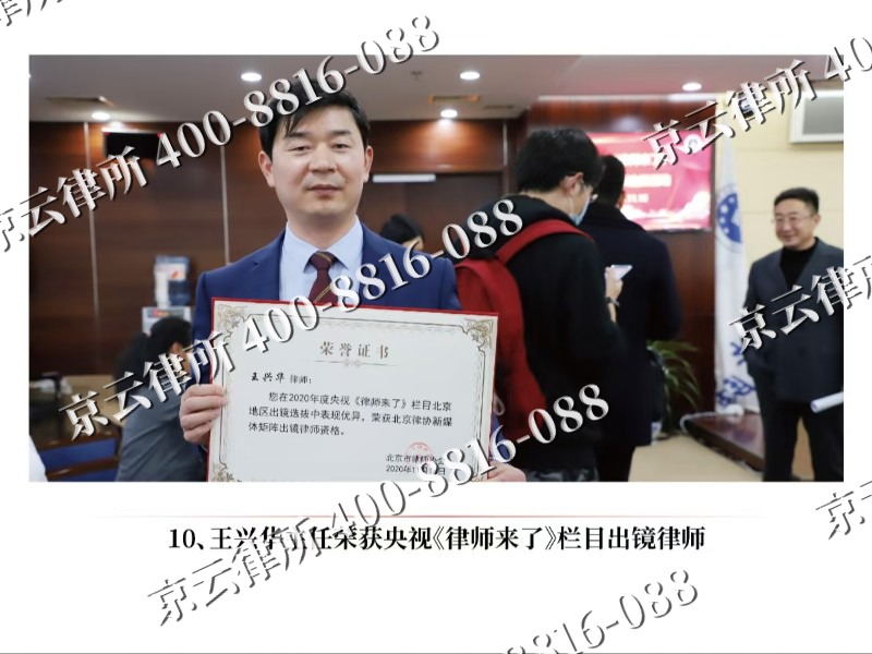 扎赉诺尔-企业征收律师