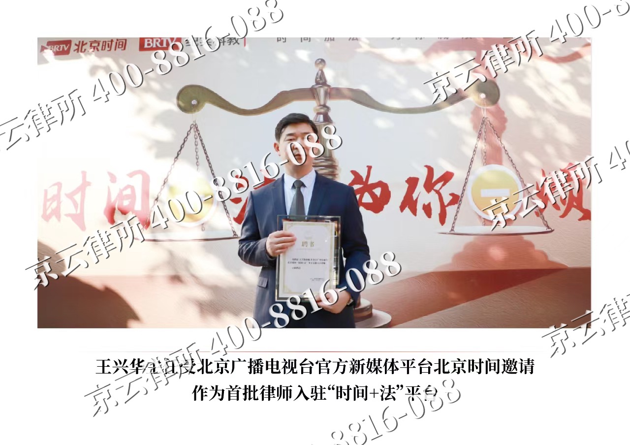 扎赉诺尔-企业拆迁维权律师