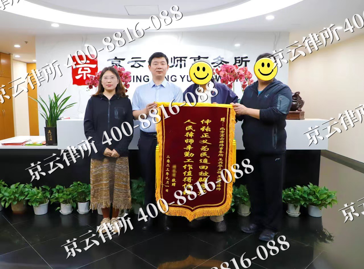 扎赉诺尔-养殖场征地补偿律师