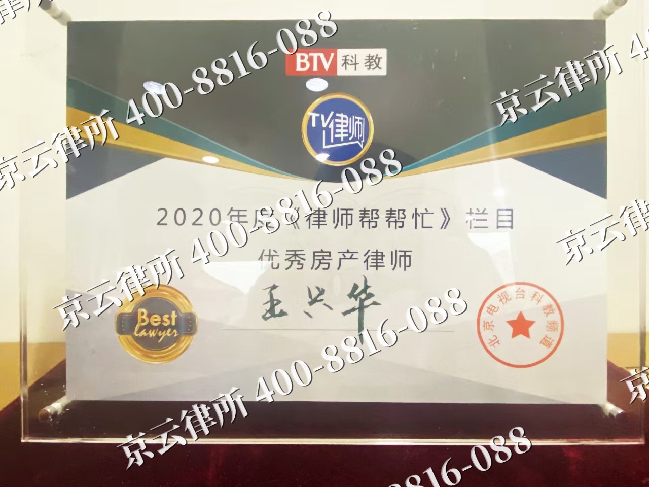 扎赉诺尔-养殖场征收律师
